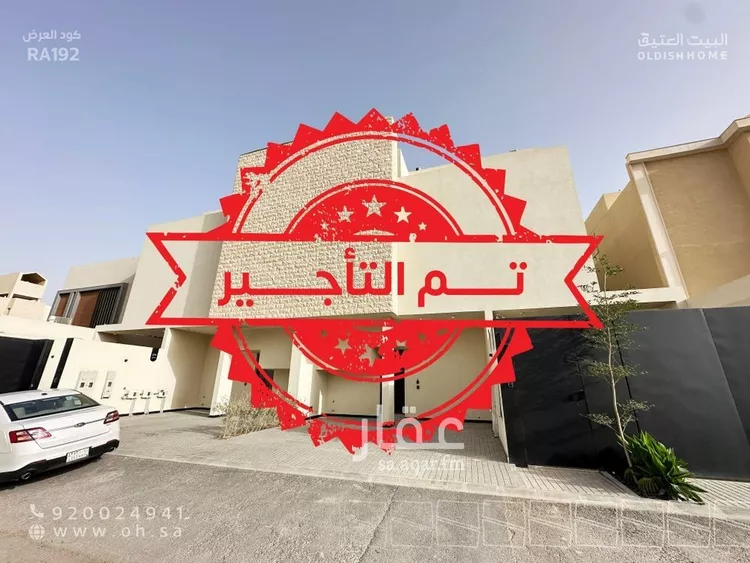 دور للإيجار في شارع عبدالله اليمامي, حي النرجس, مدينة الرياض, منطقة الرياض 1 صورة