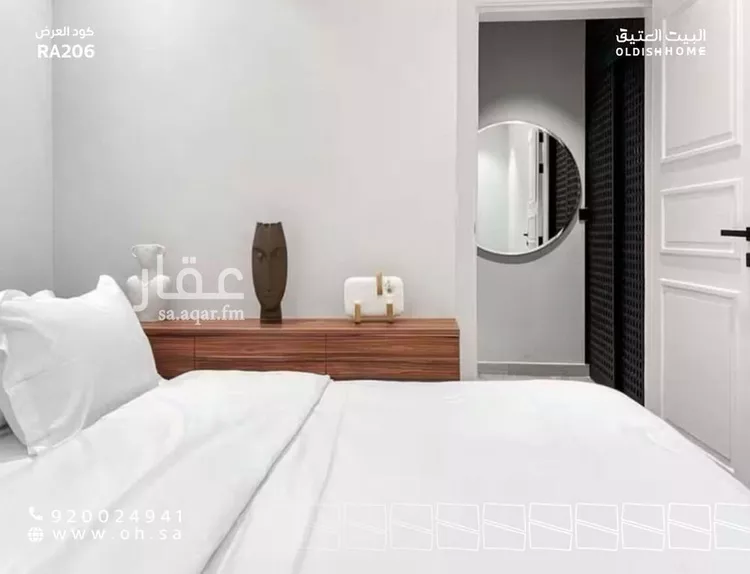 شقة للإيجار في شارع عبدالله بن سعد السديري, حي النزهة, مدينة الرياض, منطقة الرياض صورة 2