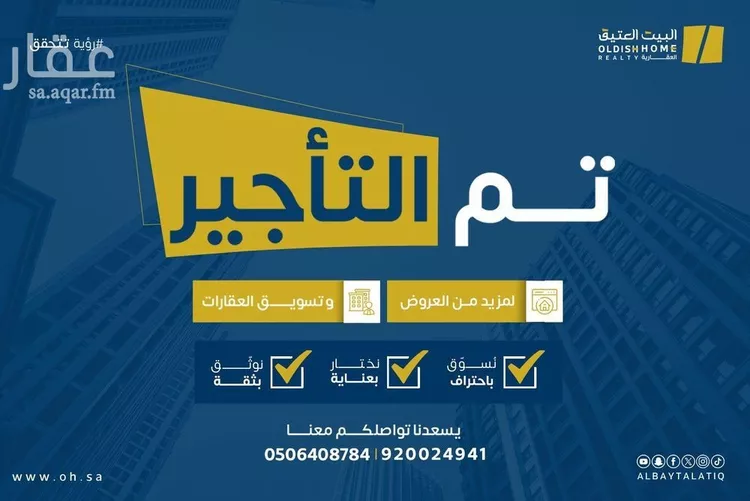 شقة للإيجار في شارع المناجيم, حي المروة, مدينة جدة, منطقة مكة المكرمة