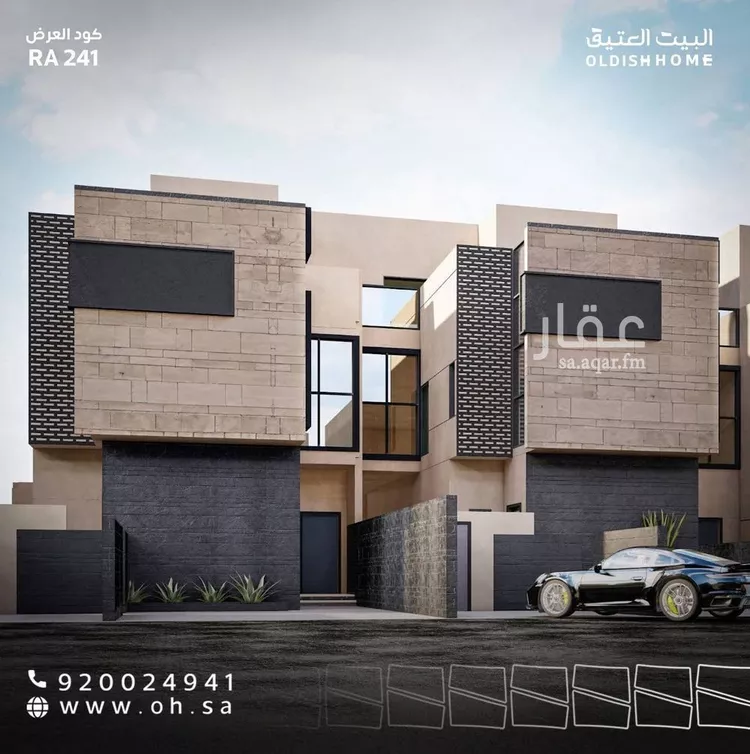 دور للإيجار في شارع جبل العرمة, حي قرطبة, مدينة الرياض, منطقة الرياض صورة 2