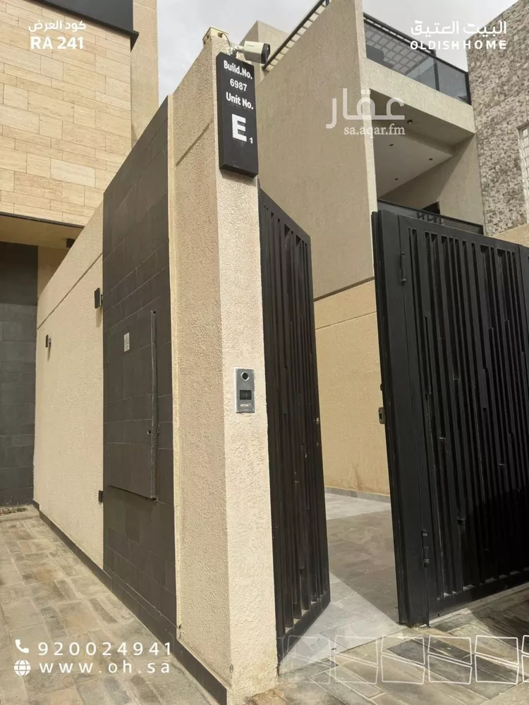 دور للإيجار في شارع جبل العرمة, حي قرطبة, مدينة الرياض, منطقة الرياض صورة 4