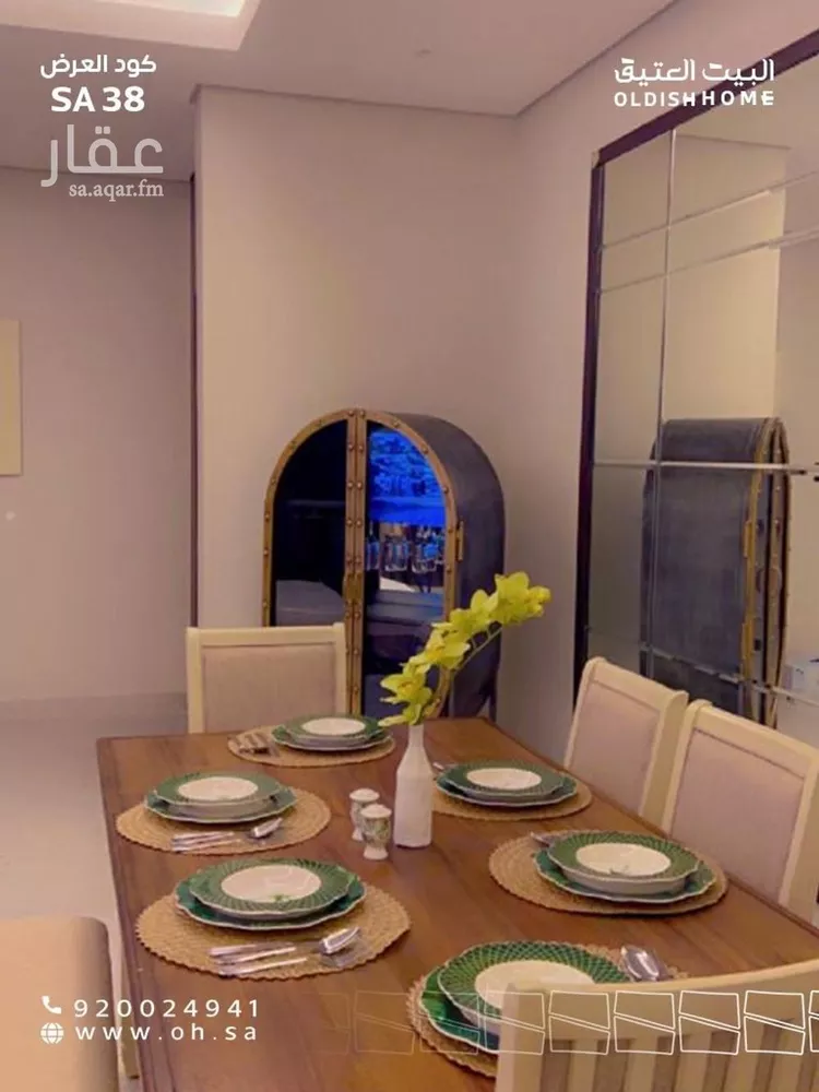شقة للبيع في شارع عبدالله بن عبدالرحمن المقبل, حي النرجس, مدينة الرياض, منطقة الرياض صورة 4