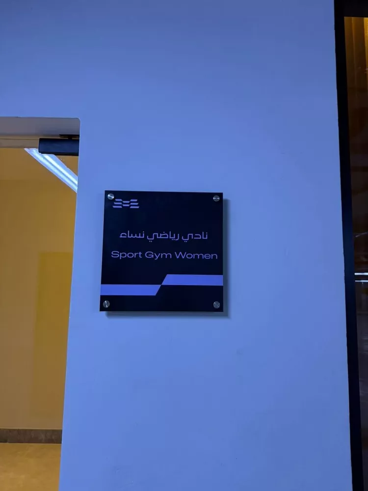شقة للإيجار في شارع الامير سلطان ابن عبدالعزيز, حي السليمانية, مدينة الرياض, منطقة الرياض 9
