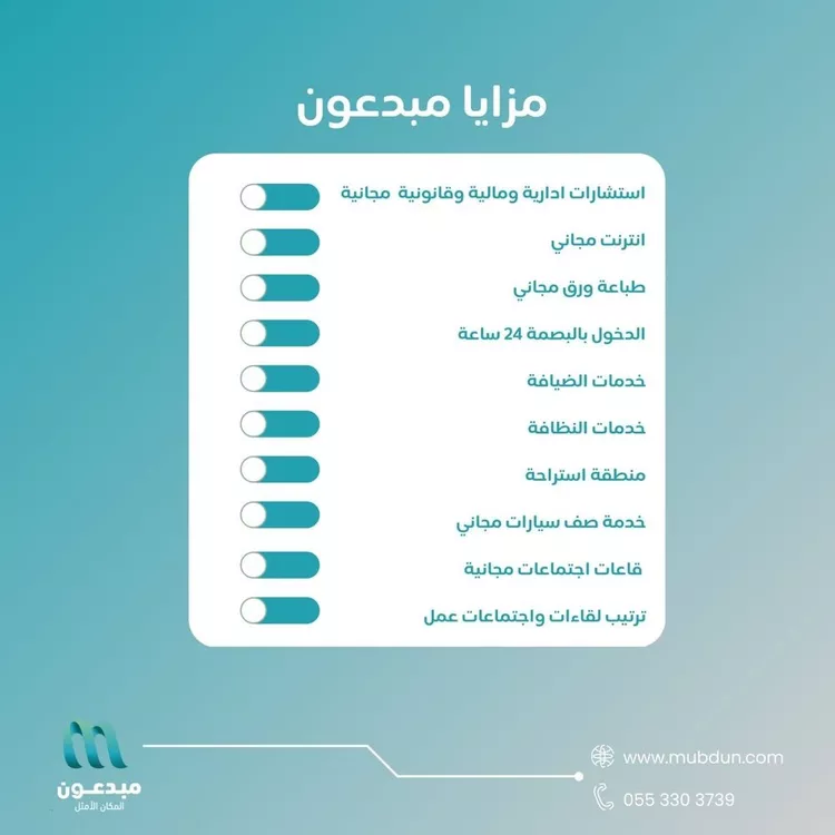 مكتب تجاري للإيجار في شارع سعود ابن فيصل الفرعي, حي العقيق, مدينة الرياض, منطقة الرياض 21