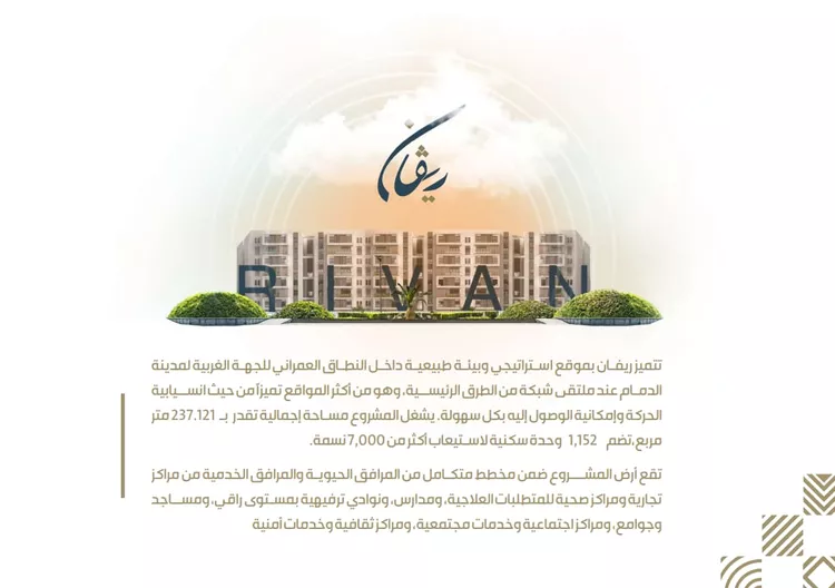 شقة للإيجار في شارع F14, حي الإسكان الجنوبي, مدينة الدمام, المنطقة الشرقية صورة 2