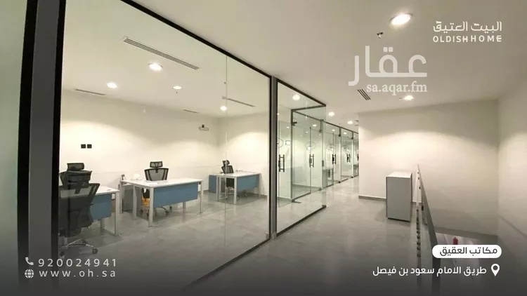 مكتب تجاري للإيجار في شارع سعود ابن فيصل الفرعي, حي العقيق, مدينة الرياض, منطقة الرياض صورة 3