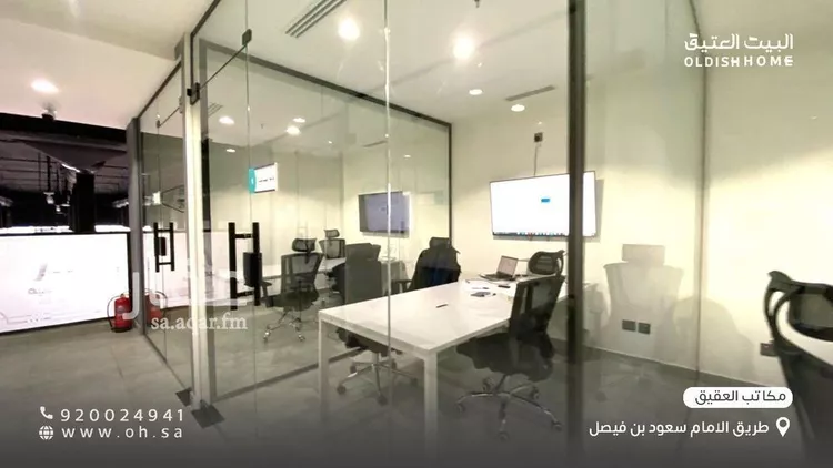 مكتب تجاري للإيجار في شارع سعود ابن فيصل الفرعي, حي العقيق, مدينة الرياض, منطقة الرياض 7