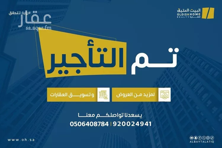 شقة للإيجار في شارع النصايف, حي الصحافة, مدينة الرياض, منطقة الرياض