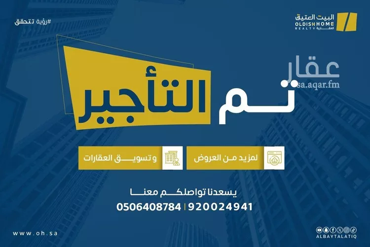 شقة للإيجار في شارع الاقتصاد, حي النرجس, مدينة الرياض, منطقة الرياض