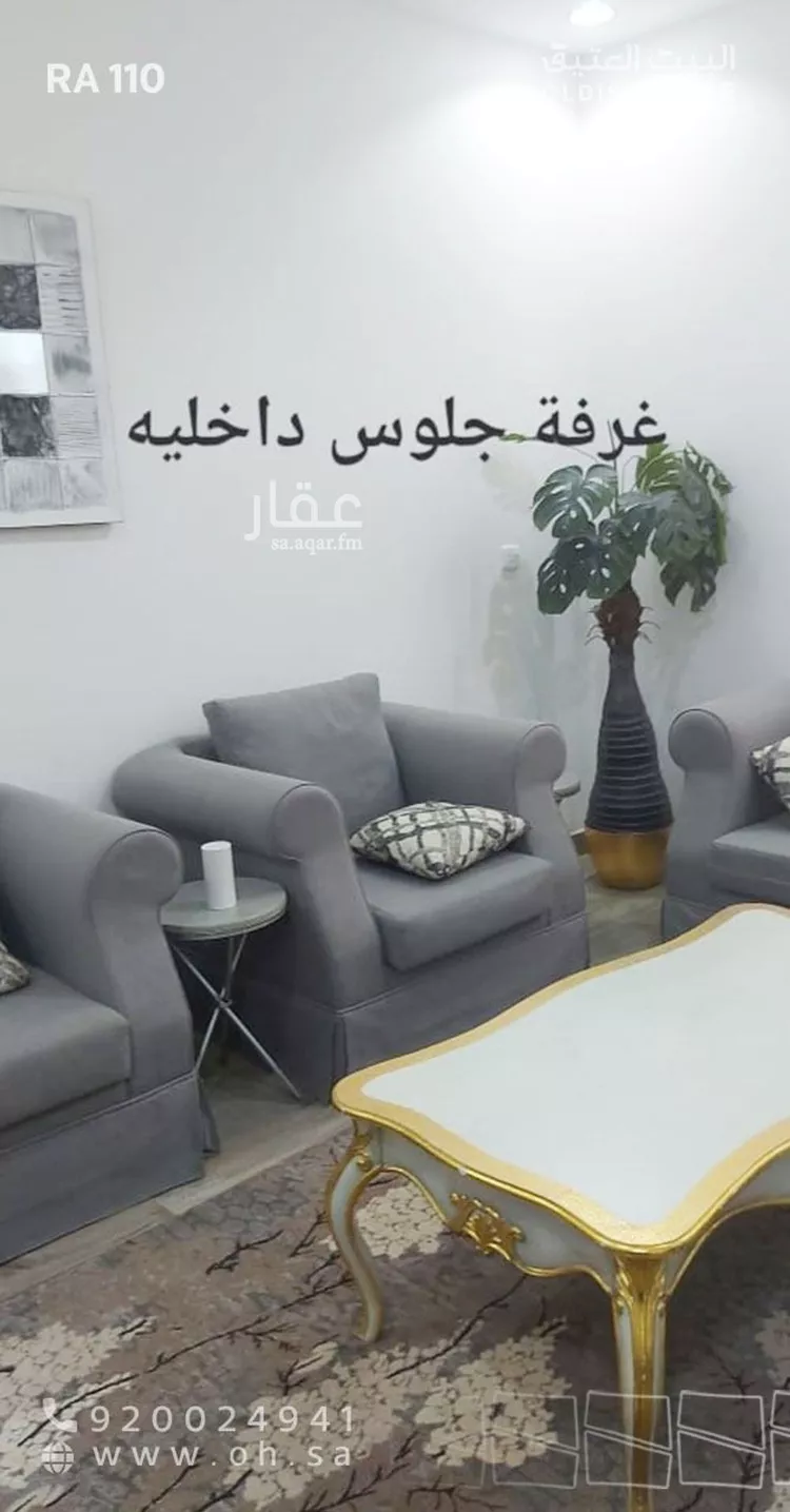 شقة للإيجار في شارع الجند, حي ظهرة لبن, مدينة الرياض, منطقة الرياض صورة 4