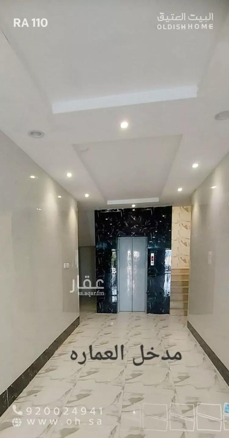 شقة للإيجار في شارع الجند, حي ظهرة لبن, مدينة الرياض, منطقة الرياض صورة 2