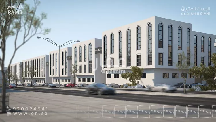 Apartment for Rent in Riyadh An Narjis