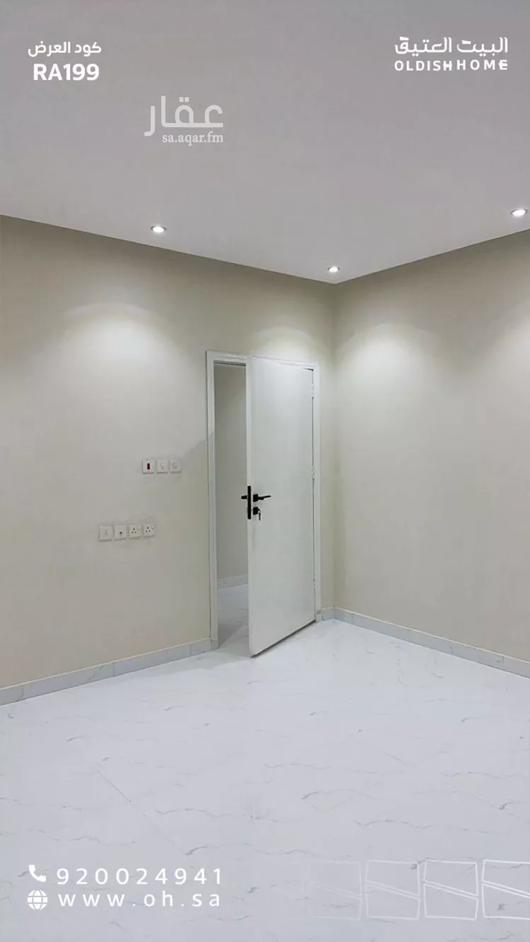 شقة للإيجار في شارع ابن أحمد اللخمي, حي الرمال, مدينة الرياض, منطقة الرياض صورة 5
