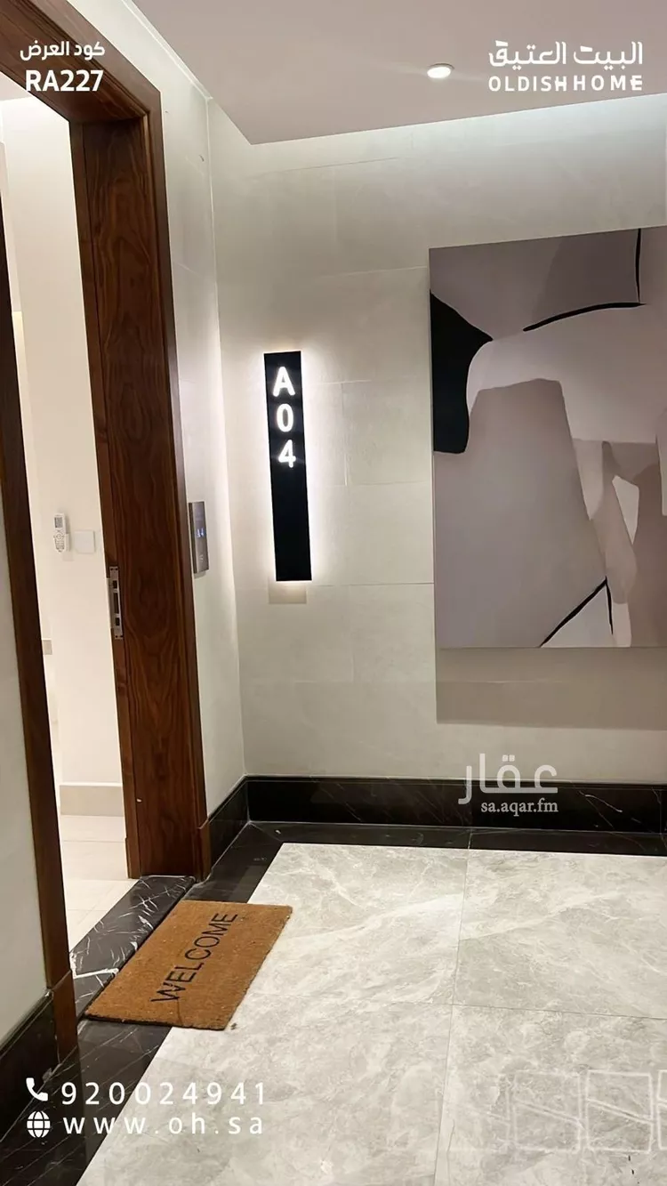 شقة للإيجار في شارع المغيره بن شعبه, حي المروج, مدينة الرياض, منطقة الرياض صورة 2