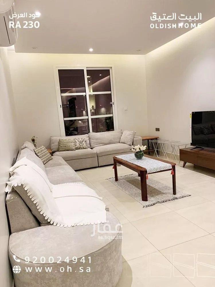 شقة للإيجار في شارع عبداللطيف بن عبدالملك آل الشيخ, حي الملقا, مدينة الرياض, منطقة الرياض صورة 3
