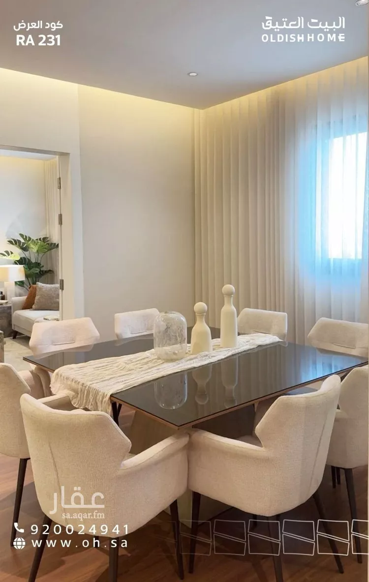 شقة للإيجار في شارع ثعلبة بن سعد الخزرجي, حي العارض, مدينة الرياض, منطقة الرياض صورة 3