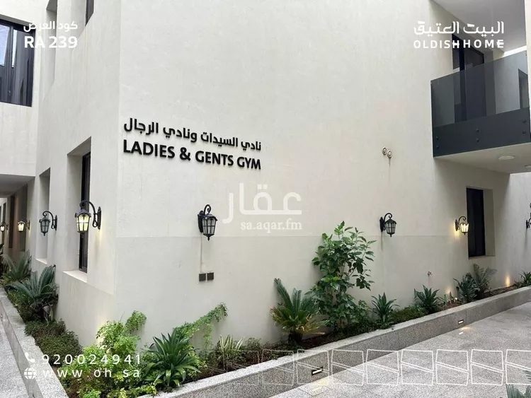 شقة للإيجار في شارع علقمة بن وائل, حي النرجس, مدينة الرياض, منطقة الرياض صورة 4