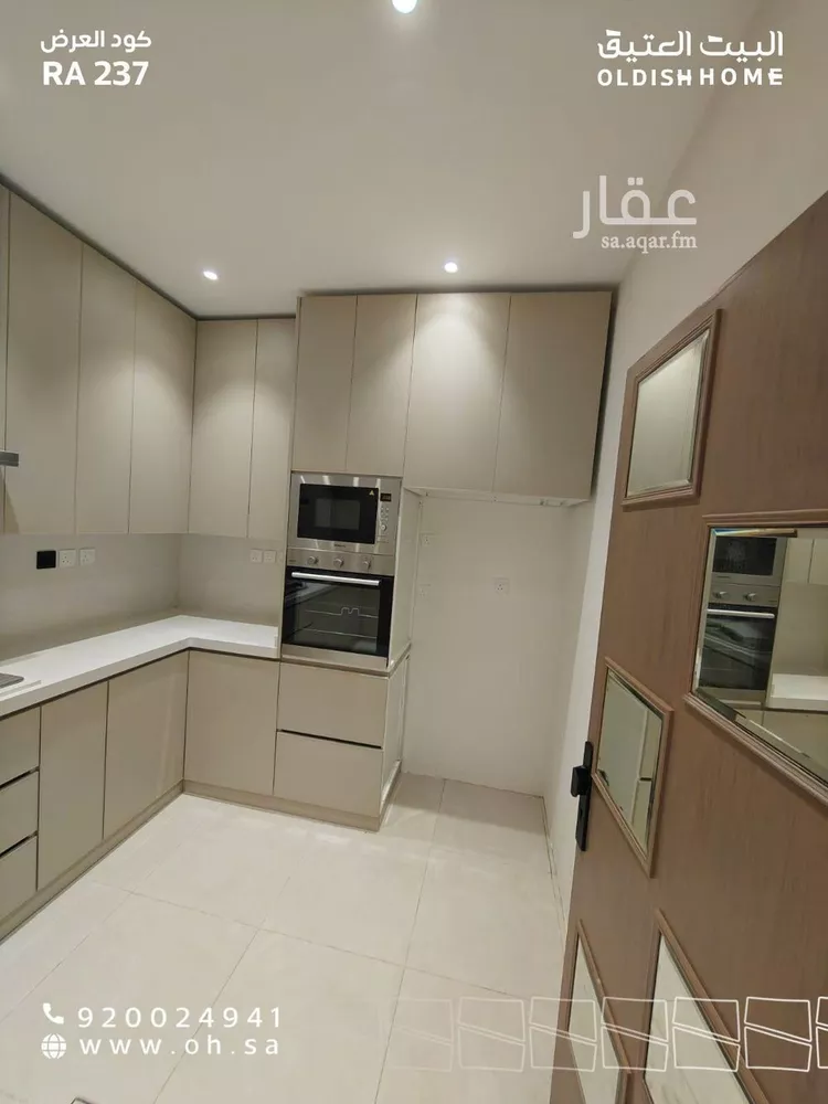 Apartment for Rent in Riyadh An Nakheel صورة 3