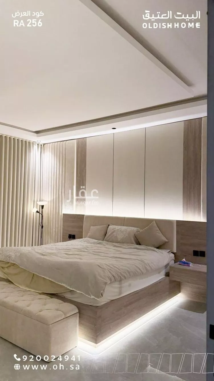 شقة للإيجار في شارع رقم 94, حي الياسمين, مدينة الرياض, منطقة الرياض