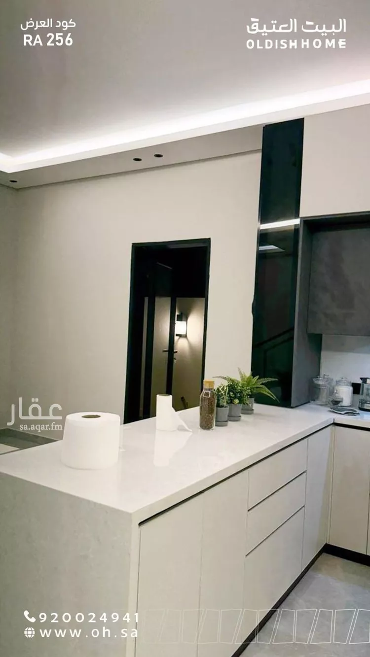 Apartment for Rent in Riyadh Al Yasmin صورة 2