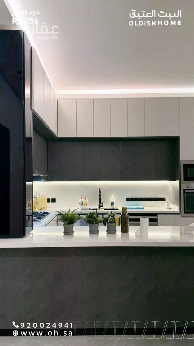 Apartment for Rent in Riyadh Al Yasmin صورة 4