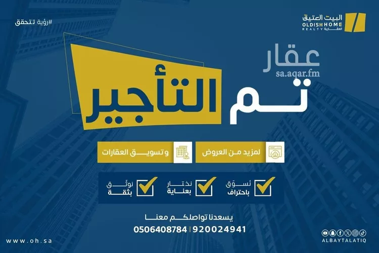 شقة للإيجار في شارع عمر بن ربيعه, حي طويق, مدينة الرياض, منطقة الرياض صورة 2