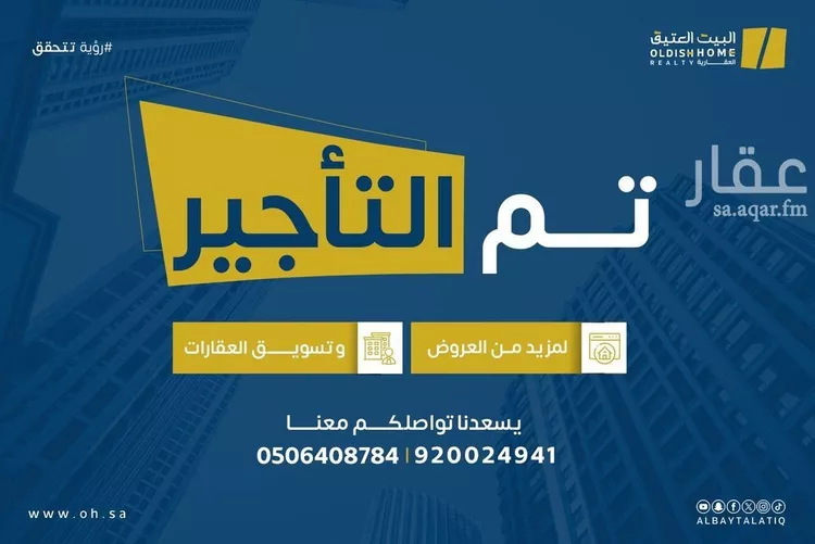 شقة للإيجار في شارع أبي منصور السديد, حي النرجس, مدينة الرياض, منطقة الرياض