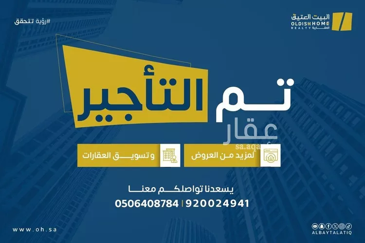 شقة للإيجار في شارع جمال الدين المكي, حي العارض, مدينة الرياض, منطقة الرياض