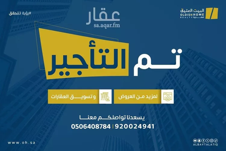 فيلا للإيجار في شارع الشرق, حي النرجس, مدينة الرياض, منطقة الرياض