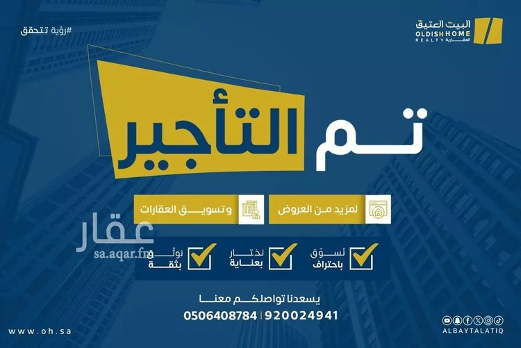 شقة للإيجار في شارع علي السنهوري, حي العوالي, مدينة الرياض, منطقة الرياض