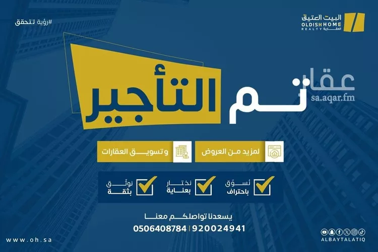 فيلا للإيجار في شارع النرجس, حي النرجس, مدينة الرياض, منطقة الرياض