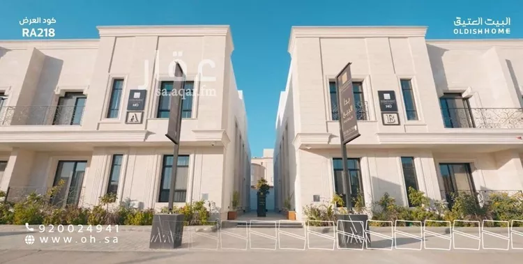 شقة للإيجار في شارع يدمه, حي النرجس, مدينة الرياض, منطقة الرياض صورة 2