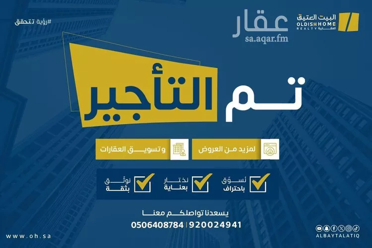 شقة للإيجار في شارع الازهار, حي النرجس, مدينة الرياض, منطقة الرياض