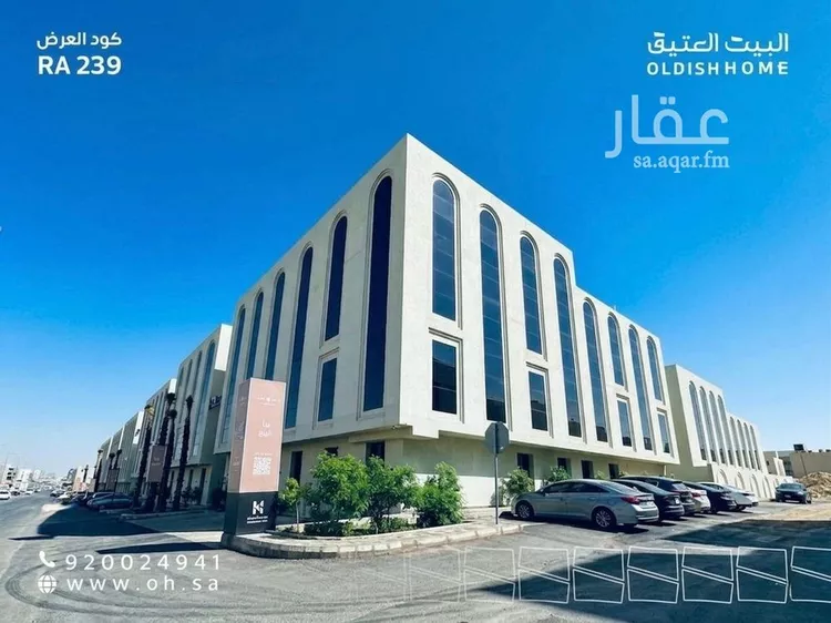 شقة للإيجار في شارع علقمة بن وائل, حي النرجس, مدينة الرياض, منطقة الرياض 1 صورة