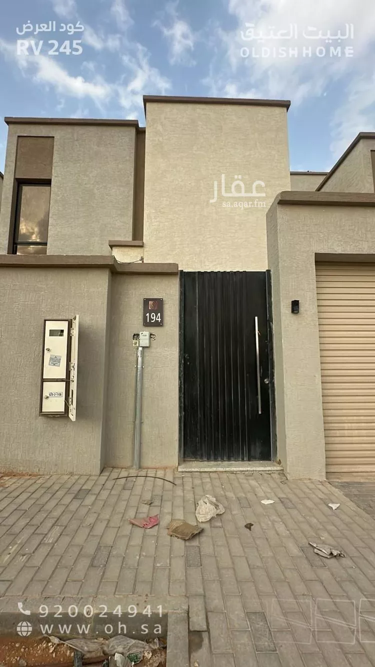Villa for Rent in Riyadh Al Arid صورة 2
