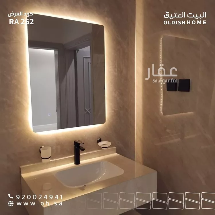 شقة للإيجار في شارع عمر بن حياة, حي النسيم الشرقي, مدينة الرياض, منطقة الرياض صورة 4