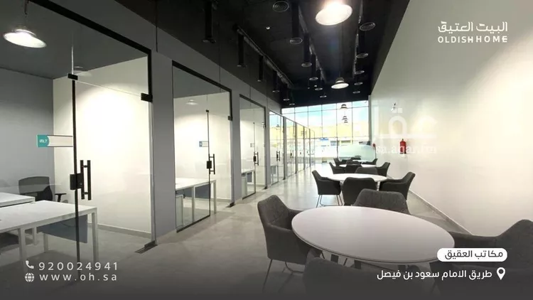 مكتب تجاري للإيجار في شارع سعود ابن فيصل الفرعي, حي العقيق, مدينة الرياض, منطقة الرياض صورة 5