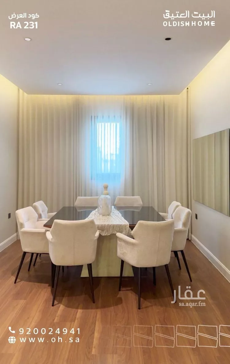 شقة للإيجار في شارع ثعلبة بن سعد الخزرجي, حي العارض, مدينة الرياض, منطقة الرياض صورة 2