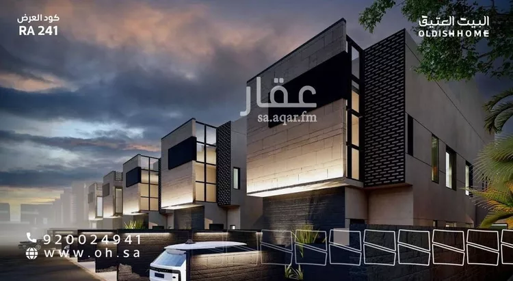 Floor for Rent in Riyadh Qurtubah