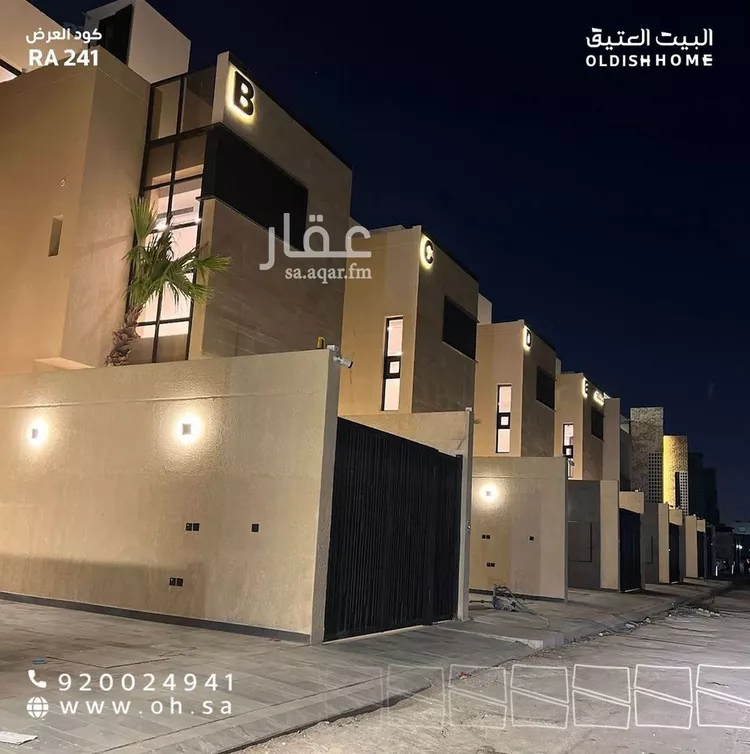 دور للإيجار في شارع جبل العرمة, حي قرطبة, مدينة الرياض, منطقة الرياض صورة 3