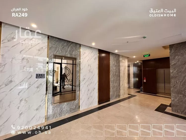 شقة للإيجار في شارع بشير البصري, حي النرجس, مدينة الرياض, منطقة الرياض صورة 5