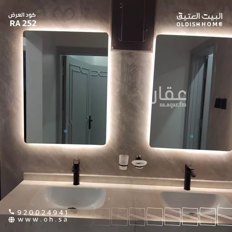 شقة للإيجار في شارع عمر بن حياة, حي النسيم الشرقي, مدينة الرياض, منطقة الرياض 1 صورة