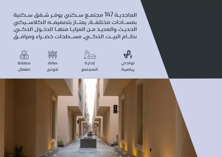 Apartment for Rent in Riyadh An Narjis صورة 3