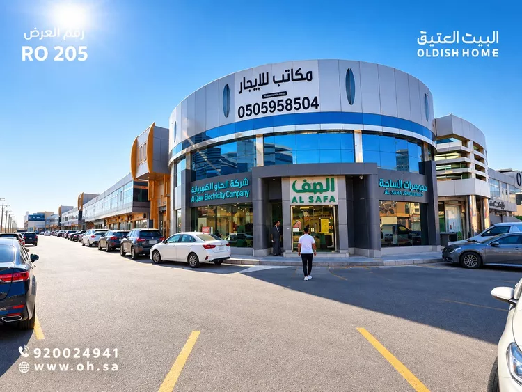 مكتب تجاري للإيجار في شارع الامير محمد ابن سلمان ابن عبدالعزيز, حي الربيع, مدينة الرياض, منطقة الرياض
