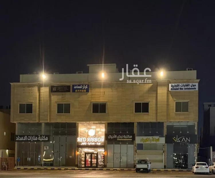 مكتب تجاري للإيجار في شارع الأمير خالد بن بندر بن عبدالعزيز, حي العارض, مدينة الرياض, منطقة الرياض