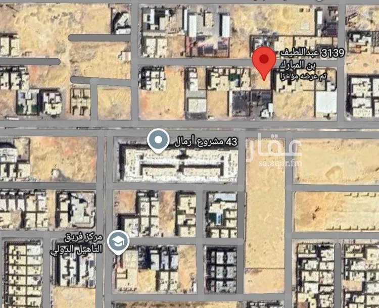 أرض للبيع في شارع عبداللطيف بن المبارك, حي النرجس, مدينة الرياض, منطقة الرياض صورة 2