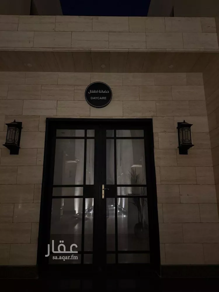 شقة للإيجار في شارع الطبيعة, حي النرجس, مدينة الرياض, منطقة الرياض صورة 4