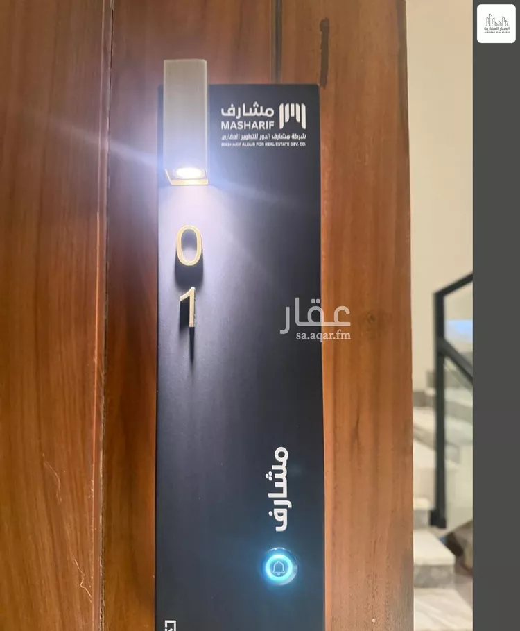 Apartment for Rent in Riyadh Ar Rimal