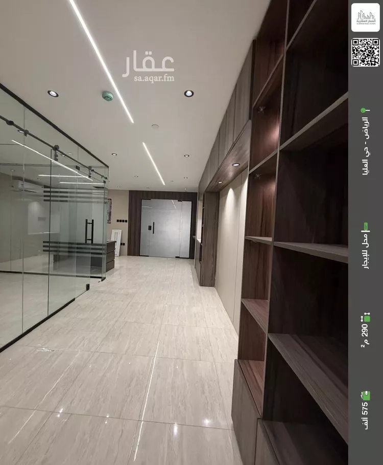 محل للإيجار في شارع الملك فهد الفرعي, حي العليا, مدينة الرياض, منطقة الرياض