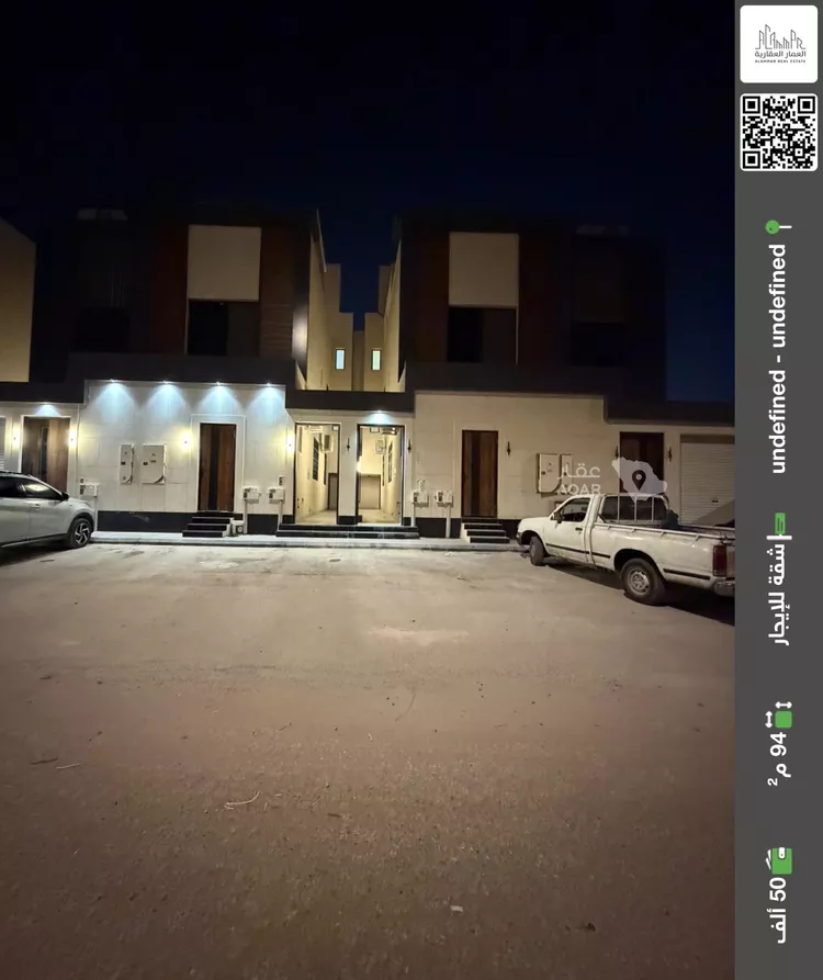Apartment for Rent in Riyadh Ar Rimal